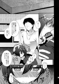 (C92) [downbeat (Kirimoto Yuuji)] Aichizm -Senpai Aichi Sairokushuu 2- (Cardfight!! Vanguard)