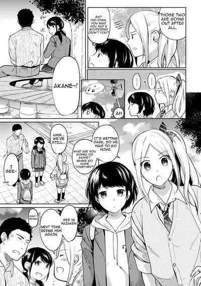 1LDK+JK Ikinari Doukyo? Micchaku!? Hatsu Ecchi!!? Ch. 1-13