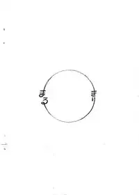 (C65) [Marukiri Plan (Kiryuu Reia)] Aan Megami-sama Vol.1 Saihan (Oh my goddess!)