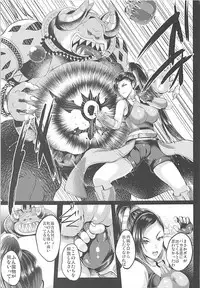 [Shouchuu MAC (Hozumi Kenji)] D-mode (Dragon Quest XI)