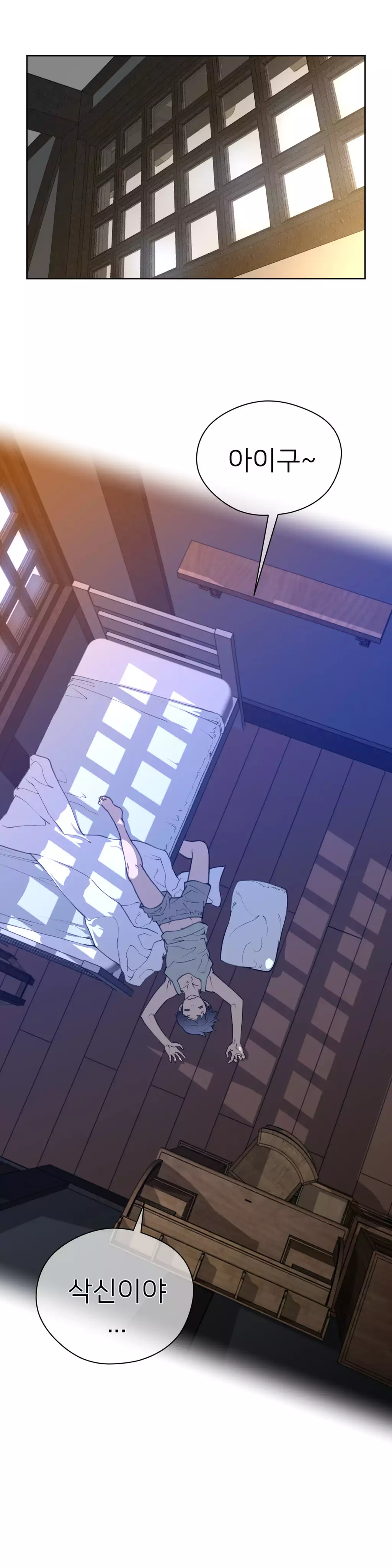 Perfect Half Ch.1-44