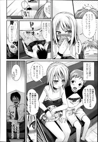 COMIC LO 2014-01 Vol. 118
