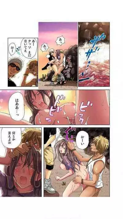 Sadogashima ~ Choukyou Muhou Chitai "Full Color" Vol.1-2