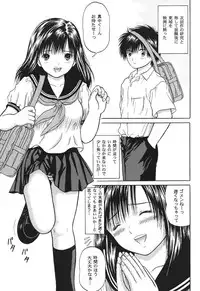 (CR35) [D'ERLANGER (Yamazaki Show)] Ichigo ∞% 1: First Experience (Ichigo 100%)