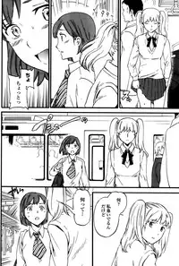 COMIC Penguin Club Sanzokuban 2015-10