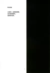 [Bannoutumayoujiire (Bitou)] Aya Tama Musubi (Kantai Collection -KanColle-) [Chinese] [绅士仓库汉化] [Digital]