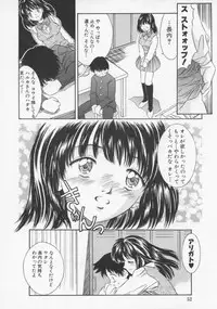 [Rei Kinoshita] Tenen Cosprecco