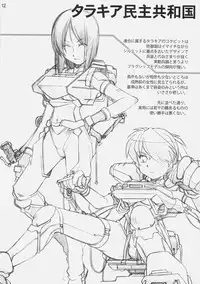 [MARUARAI] CHROME X (XBOX360)