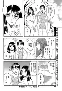 Comic Bazooka 2008-04