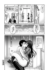 COMIC Penguin Club Sanzokuban 2019-03 [Digital]