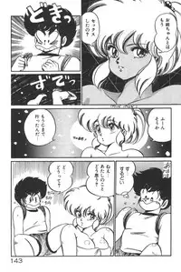 [Watanabe Wataru] Daisuki Minako sensei