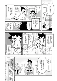 [Yama Momo Kajitsu (Tachibana Momoya)] Zoku Shiroobi Buntarou