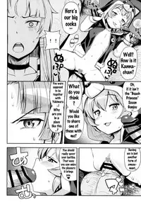 (SC2015 Summer) [Funi Funi Lab (Various)] PINKY BLUE (Battle Spirits BurningSoul) [English] [Doujins.com]