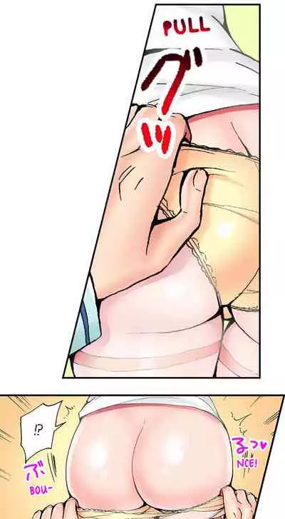 Pranking the Working Nurse Ch.14/?