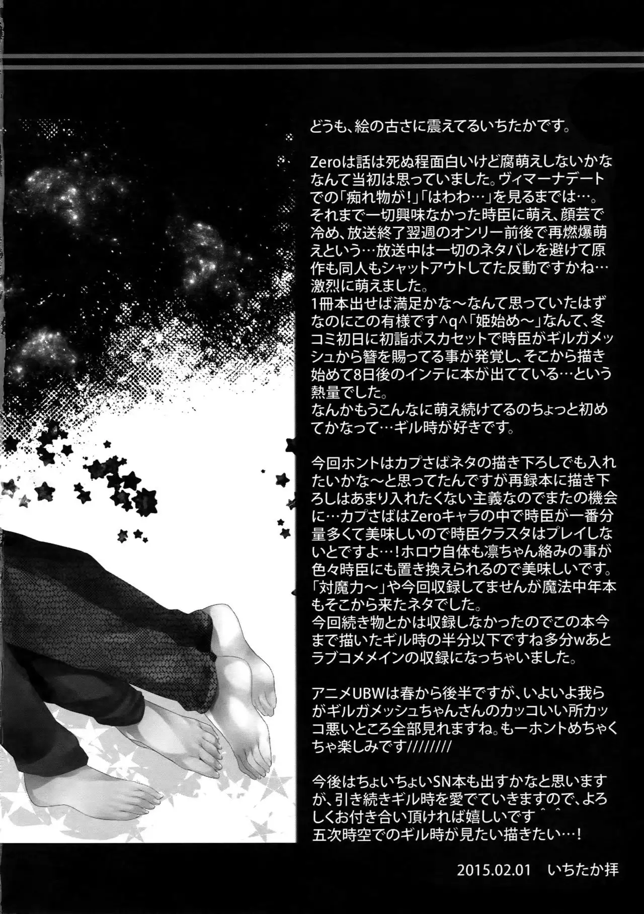 RE:Crazy9