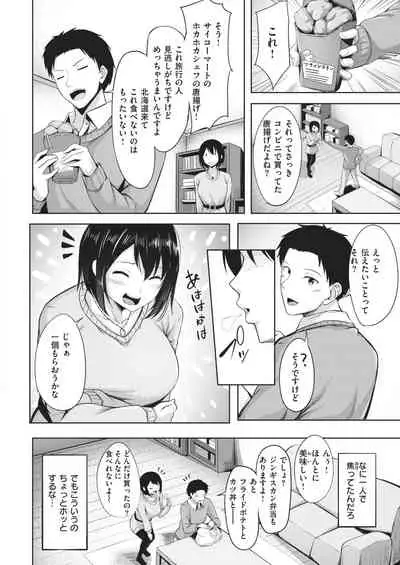 COMIC Kairakuten BEAST 2021-02