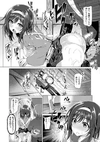 [Kazakura] Kanojo wa Hazukashii no Toriko [Digital]