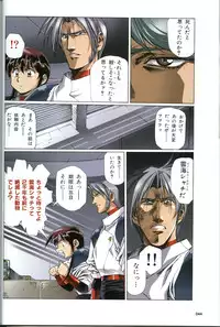 [Urushihara Satoshi] U-LOVERS Urushihara Satoshi Magazine vol.1