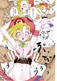 (C85) [popin'rabbit (Esora Koto)] Relm-tan no Ikenai Sketch (Final Fantasy VI)