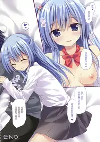(C91) [Amezaiku (Shiramori Yuse)] Watashi to Onii-chan no Himitsu [Chinese] [绅士仓库汉化]