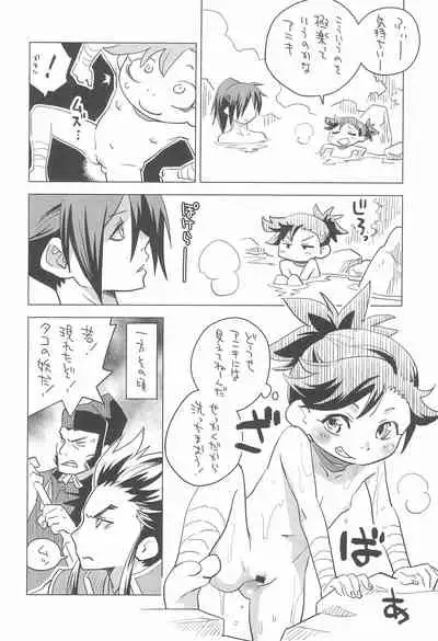 Dororo de Pon!