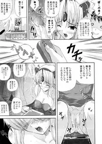 COMIC Potpourri Club 2008-05