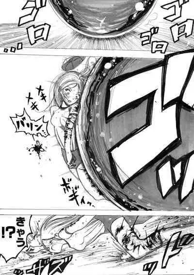 sukusui senshi ryona manga vol.1~11