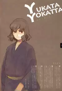 [Barosu] Yukata Yokatta (Inazuma Eleven GO)