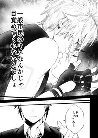 (GLORIOUS GLAIVY) [Masura Ojisan (Masurao)] KISS ME BEFORE I RISE (Final Fantasy XV)