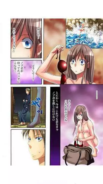 Sadogashima ~ Choukyou Muhou Chitai "Full Color" Vol.1-2