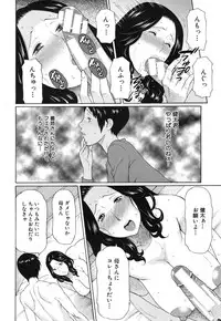 COMIC MUJIN 2013-07 [Digital]