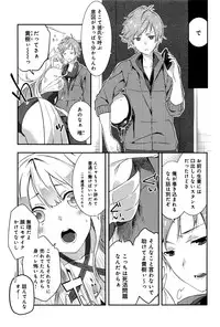 COMIC Anthurium 2016-09