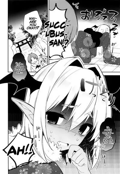 (C97) [R*kaffy (Aichi Shiho)] Shounen Succubus -Hime Hajime-Hen- [English]