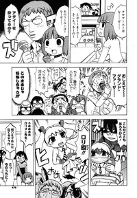 Comic Megastore H 2008-01