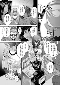 [Oshii Rei] Kougyaku Jugyou [Digital]