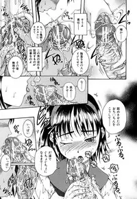 [Arai Araya] Bishoujo Houkai