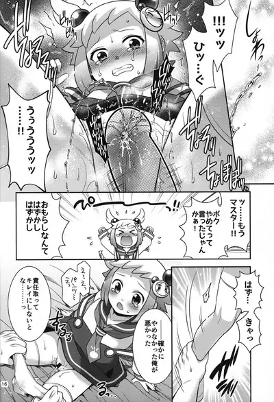 (C102) [Microbit (Hinase Aya)] Shiron-bon Soushuuhen 2020-2022 (Bomber Girl)