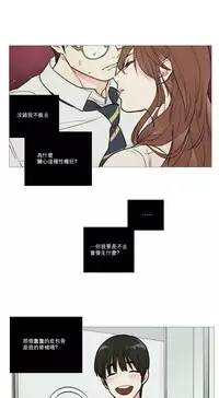 [The Jinshan] Sadistic Beauty Ch.1-37 [Chinese] [17汉化]