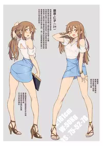 [Jairou] Shinjin Kyoushi Fujiwara-san no Ayashii Kyouin Nikki Sanjigenme, Minna ga Issho ni Tanoshimu Bunkasei! | 新人教師藤原小姐的奇異教員日記 第３堂課：大家一起享受文化節！ (COMIC MILF 2022-02 Vol. 64) [Chinese] [Digital]