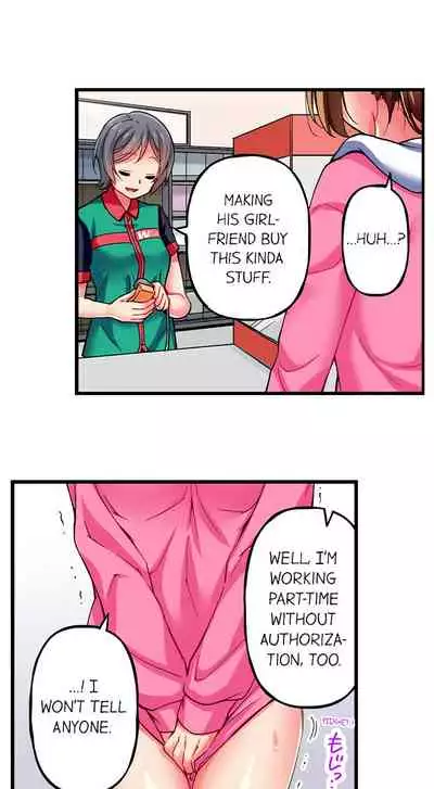 Only i Know Her Cumming Face Ch. 1 - 12