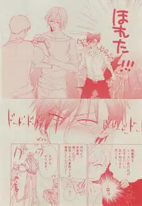 BOY'S ピアス 2014-11