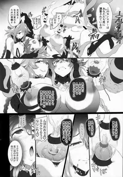 Chaotic Heart another √chaos