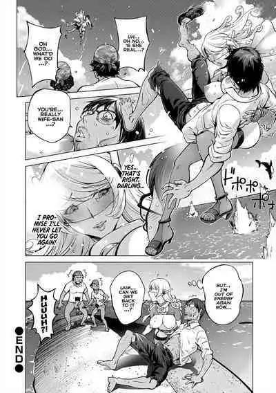 [Kon-Kit] Aisai Senshi Mighty Wife 15th (COMIC Shigekiteki SQUIRT!! Vol. 31) [English] [Digital]