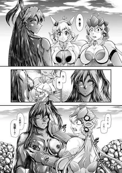 [Studio Kyawn (Murakami Masaki)] Senki Zenmetsu R EP 2: Tachi〇 Hibiki & Yukine Ch〇s (Senki Zesshou Symphogear) [Digital]