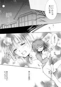 [Anthology] Aka Yuri -Girls Love H-