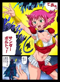 [Gino Kikaku] Shojo Sei Kishi Cala Ishu Ryoujoku (Viper RSR)