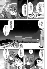 COMIC Tenma 2015-10
