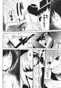 COMIC Megastore H 2009-12