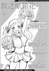 [Tsukiyoshi Hiroki] Shoujo-tachi no Sadism [English]