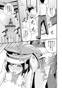 [Yomoyama Akira] Cream Situation [Digital]